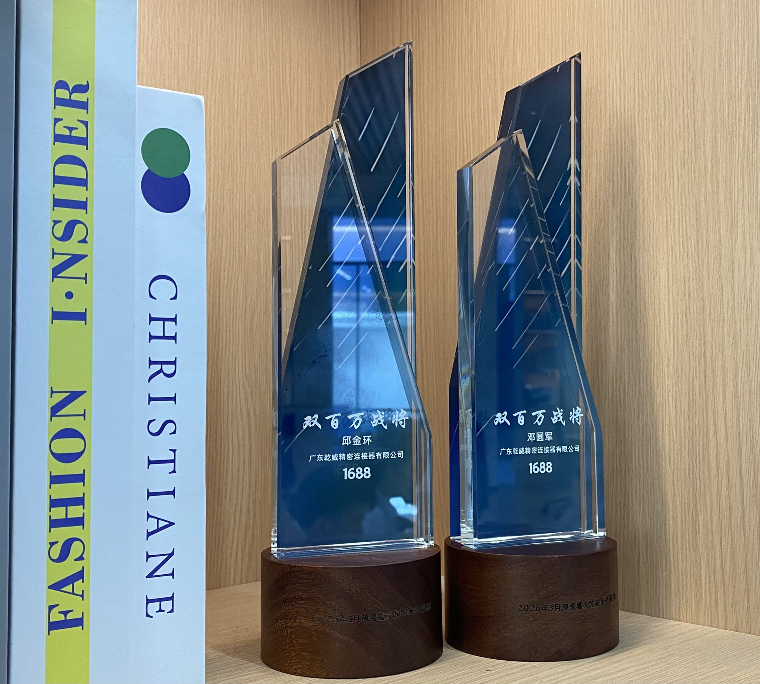 Qianwei Precision shines in the Alibaba Spring Tournament