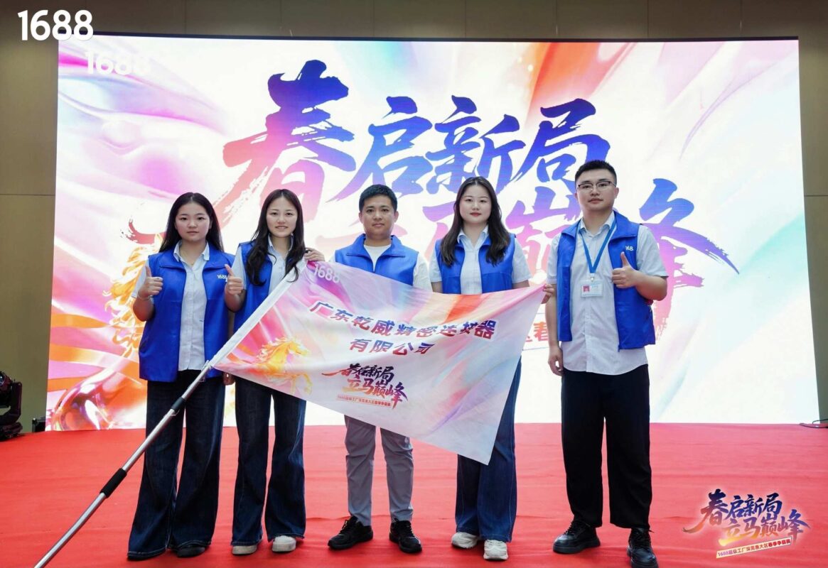 Qianwei Precision shines in the Alibaba Spring Tournament