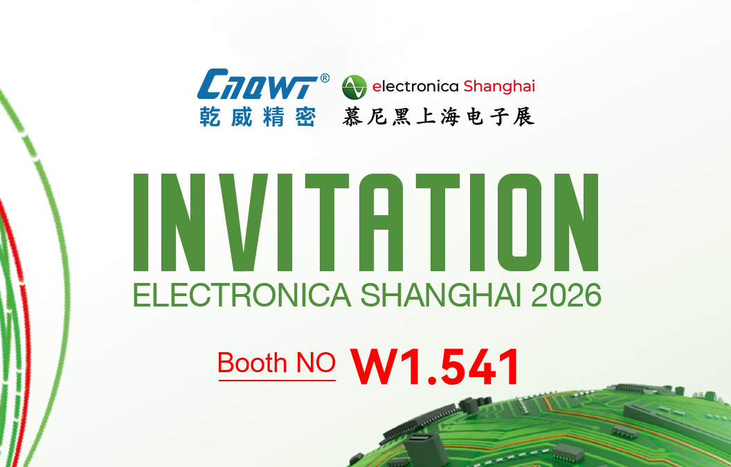 electronica China 2026