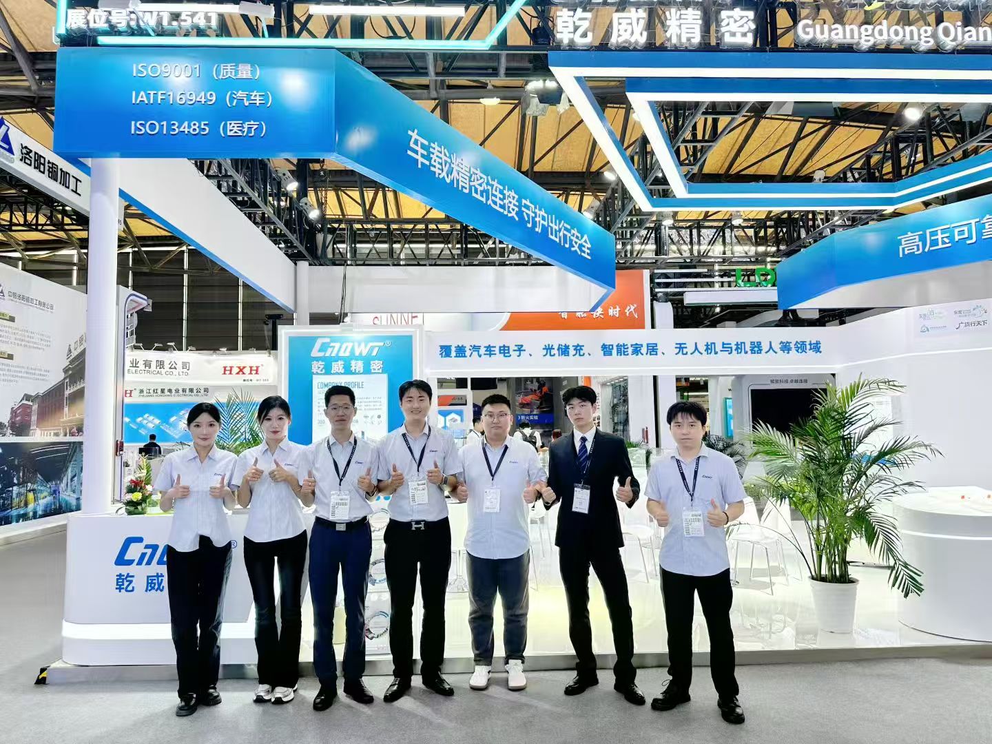 electronica Shanghai 2026: Qianwei Precision Booth Draws Strong Interest from Global Visitors