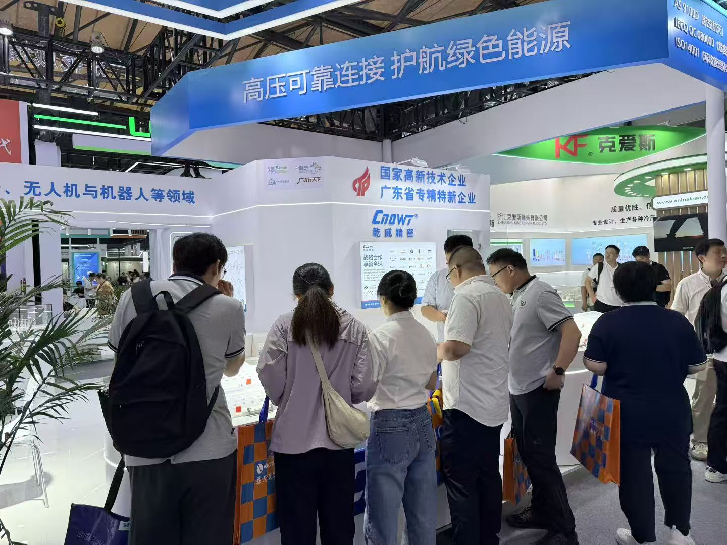 electronica Shanghai 2026: Qianwei Precision Booth Draws Strong Interest from Global Visitors