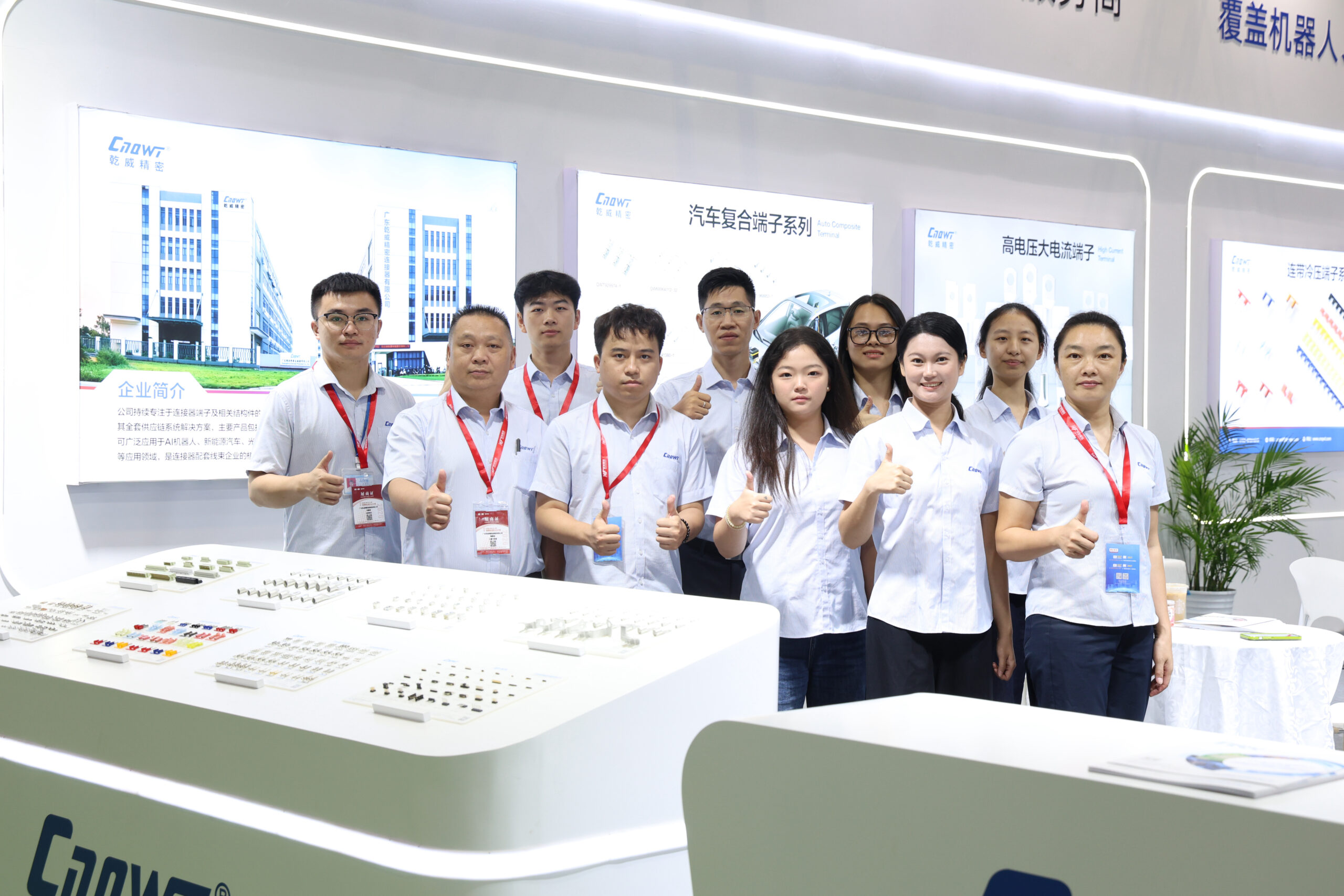 Qianwei Precision Successfully Concludes the Shenzhen International Connector, Cable & Harness Exhibition